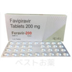 Feravir 200mg、フェラビル200mg