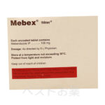 Mebex 6 tabs, メベックス