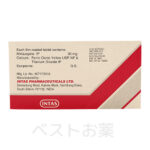 Mirnite 30mg、ミルナイト