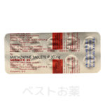 Mirnite 30mg、ミルナイト
