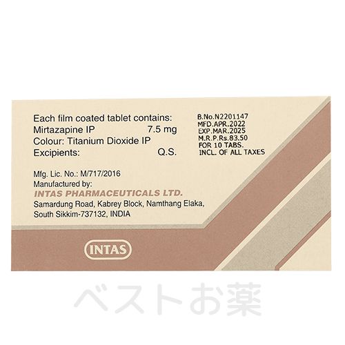 Mirnite 7.5mg、ミルナイト