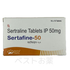 Sertafine, セルタファイン