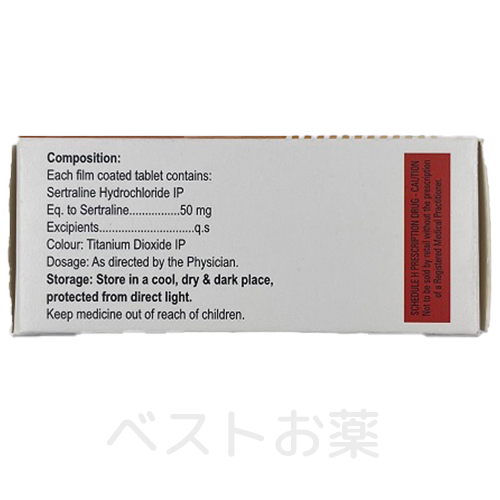 Sertafine, セルタファイン