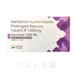 グリコヒール（Glycoheal）
