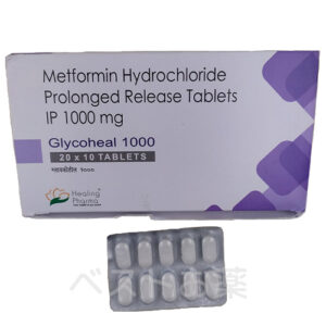 Glycoheal 1000 mg、グリコヒール