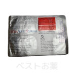 Oxramet s XR 1000mg 3