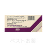 Pexep 20mg、ペクセップ