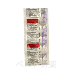Pexep 20mg、ペクセップ