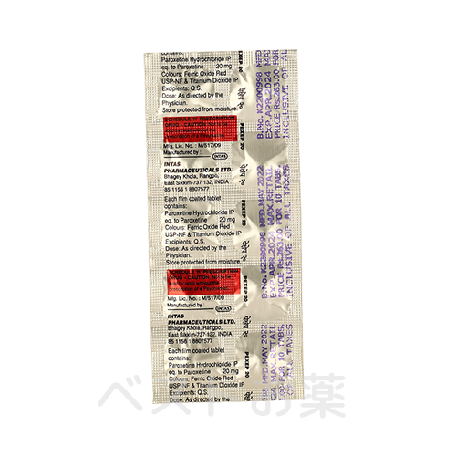 Pexep 20mg、ペクセップ