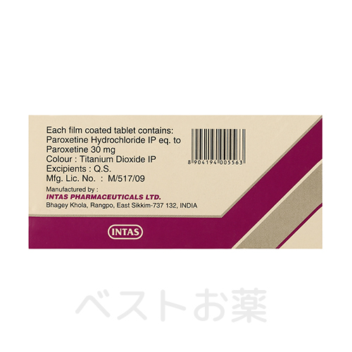 Pexep 30mg、ペクセップ