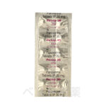 Pexep 30mg、ペクセップ