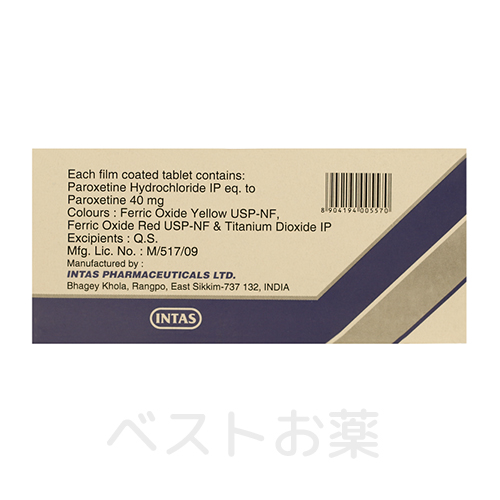 Pexep 40mg、ペクセップ