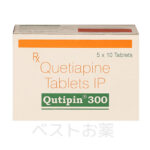 Qutipin300mg、キューチピン