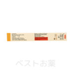 Slim Trim Active 120mg, スリムトリムアクティブ