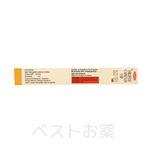 Slim Trim Active 120mg, スリムトリムアクティブ