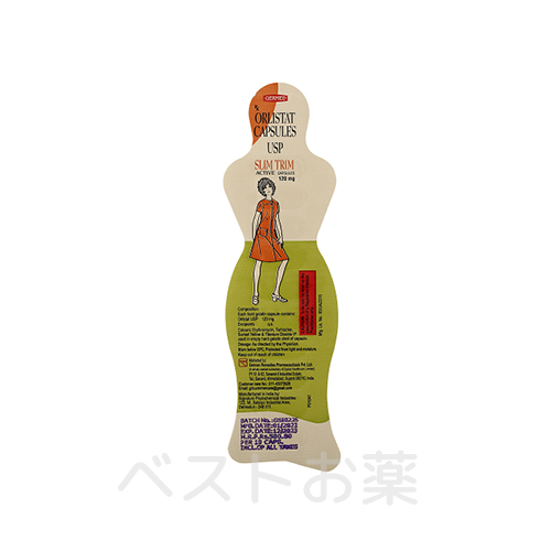 Slim Trim Active 120mg, スリムトリムアクティブ