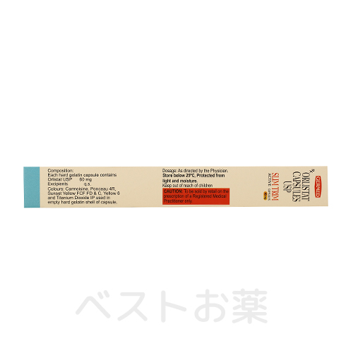 Slim Trim Active 60mg, スリムトリムアクティブ