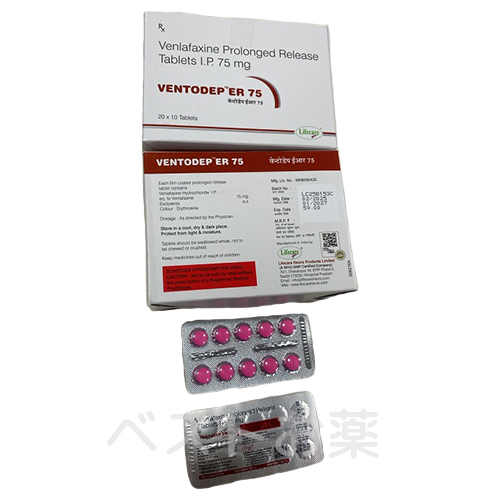VENTODEP ER 75mg、ベントデップ75mg