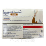 WEGOVY 1MG、ウゴービ フレックス