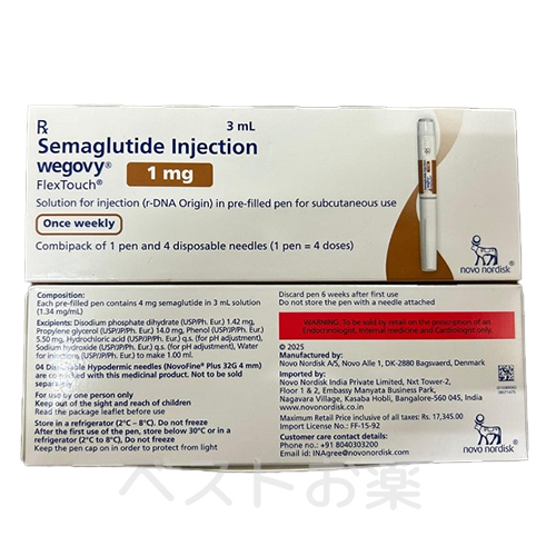 WEGOVY 1MG、ウゴービ フレックス