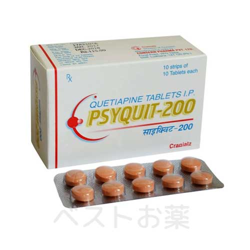 サイクィット（Psyquit）
