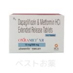 オクスラメットXR （Oxramet XR）