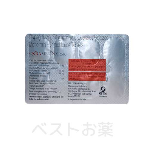 オクスラメットXR （Oxramet XR）