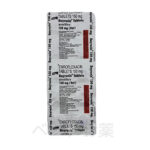 Bayrocin 150mg、バイロシン