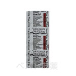 Bayrocin 50mg、バイロシン