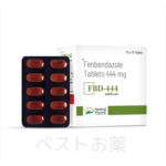 OKU FBD 444mg