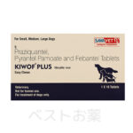 Kiwof Plus Easy Chews 50 mg-144mg-150 、キウォフプラス