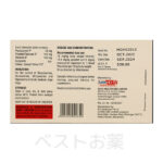 Kiwof Plus Easy Chews 50 mg-144mg-150 、キウォフプラス