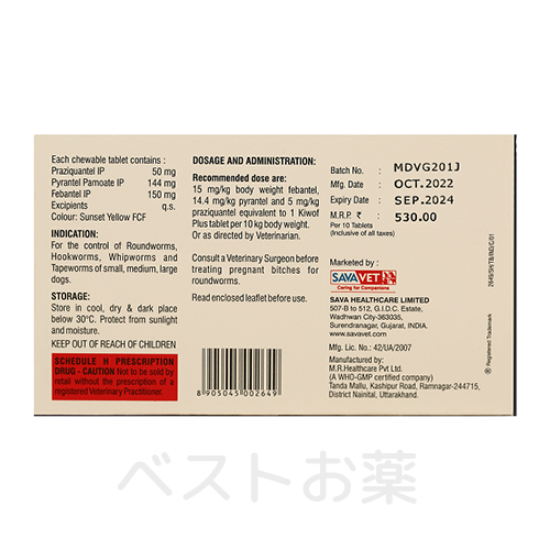 Kiwof Plus Easy Chews 50 mg-144mg-150 、キウォフプラス