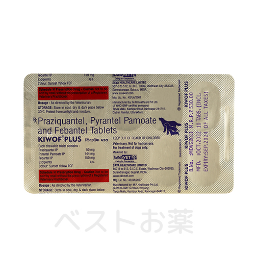 Kiwof Plus Easy Chews 50 mg-144mg-150 、キウォフプラス