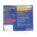 Nexgard 3.5~7.5kg 2