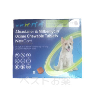 Nexgard 7.5~15kg 1