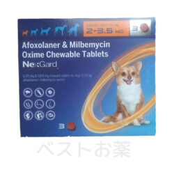 Nexgard xs, ネクスガード