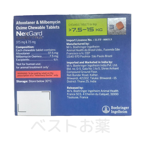 Nexgard 7.5~15kg 2