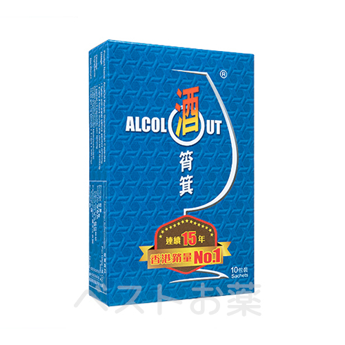 アルコールアウト Alcol out