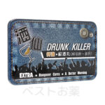 酒仙 Drunk killer