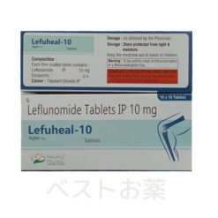Lefuheal、レフヒール