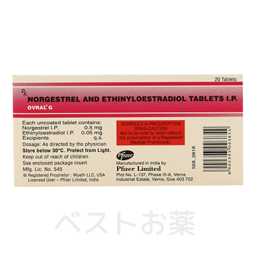 Ovral G 20 tabs pack 0.5 0.05 mg