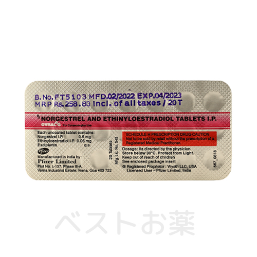 Ovral G 20 tabs pack 0.5 0.05 mg