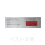 Rixmin 400 mg, リミキシリン