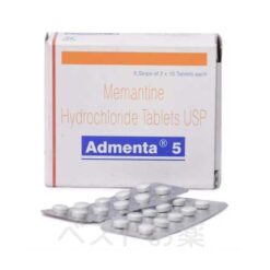 アドメンタ(Admenta)