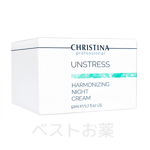(クリスティーナ)アンストレス ハーモナイジング ナイトクリーム（(Christina)Unstress Harmonizing Night Cream ）