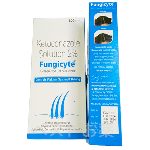 ファンジサイト シャンプー（Fungicyte Shampoo）