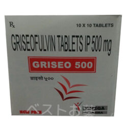 Griseo、グリセオ