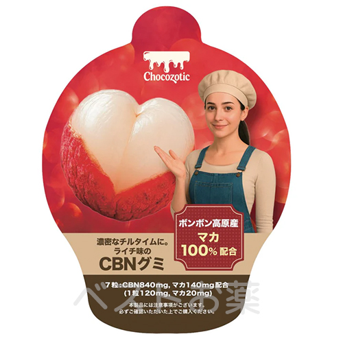 アンドレーヌさんのCBNグミ ライチ味  CBN＋マカ（CBN Gummi CBN + Maca）