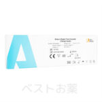 Strep A Rapid Test Cassette (Throat Swab)、A群溶血性レンサ球菌迅速検査キット (咽頭スワブ)